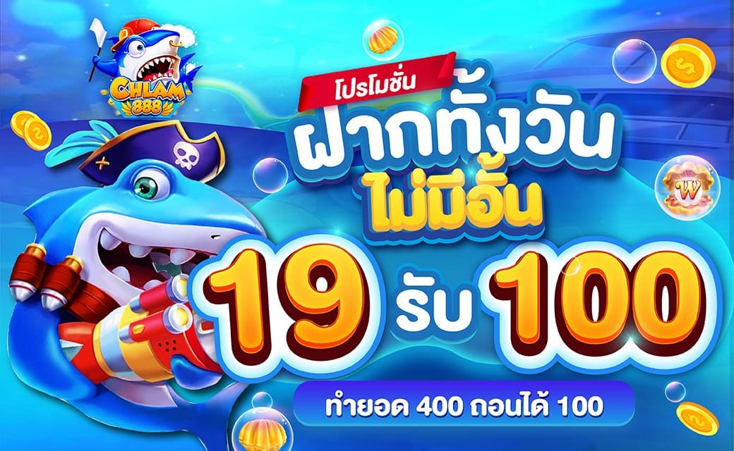 68-04-21-02-DAI-SHLAM888-02_0