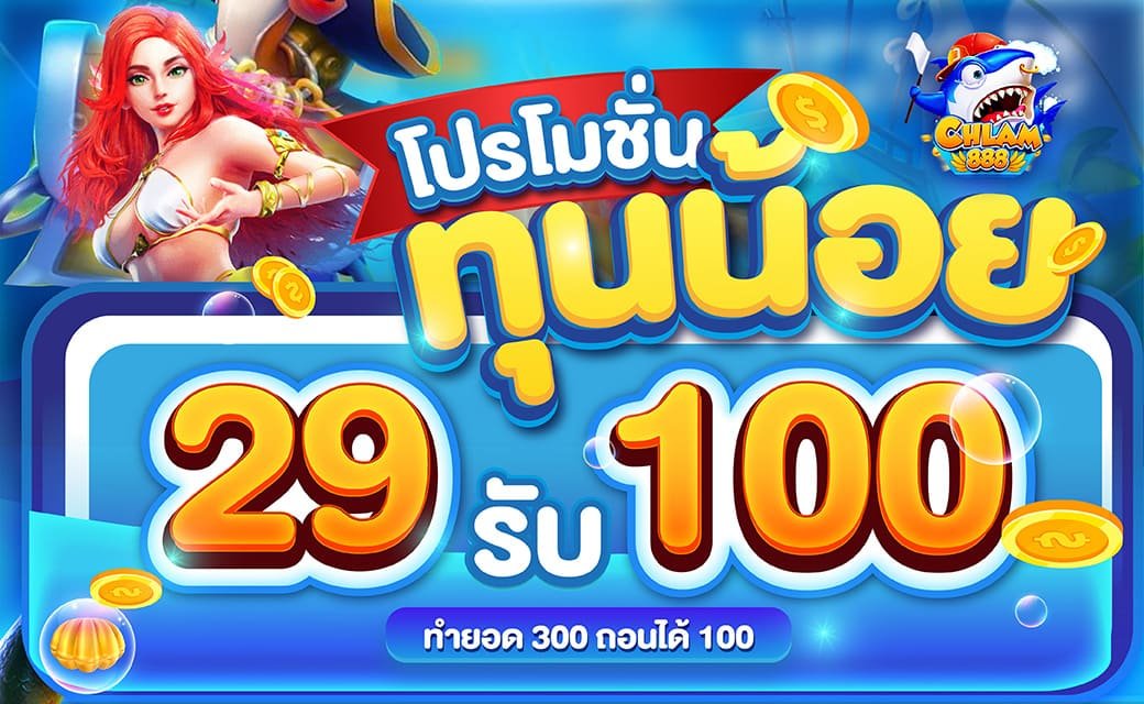 68-04-21-03-DAI-SHLAM888-02_0