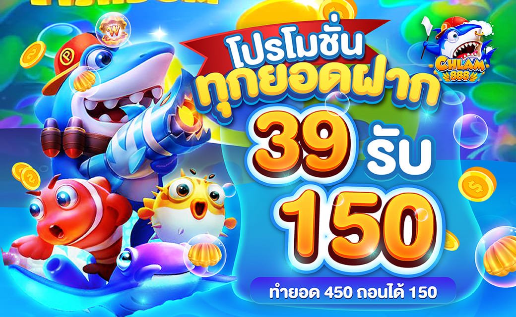 68-04-22-01-DAI-SHLAM888-03_0