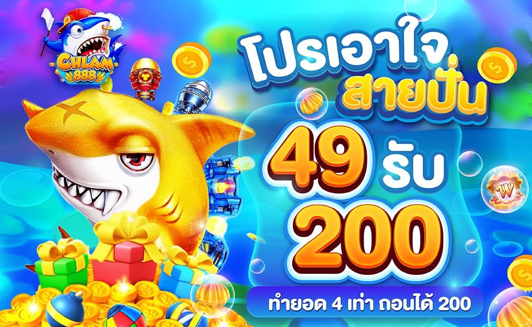 68-04-22-02-DAI-SHLAM888-03_0