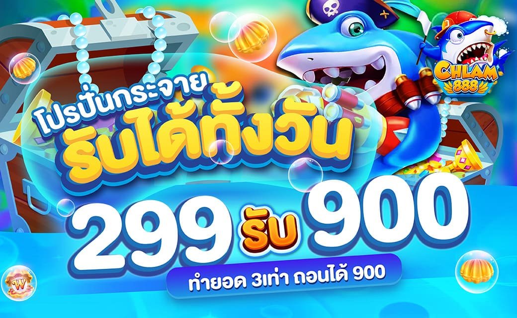 68-04-23-01-DAI-SHLAM888-02_0
