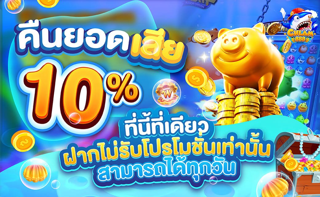 68-04-23-03-DAI-SHLAM888-02